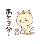猫？犬？毎日使える あんまるのスタンプ3（個別スタンプ：15）
