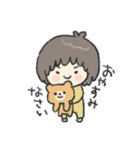 敬語でゆきちゃん（個別スタンプ：2）