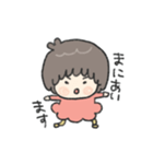敬語でゆきちゃん（個別スタンプ：18）