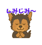 ヴィス男くんのデイリースタンプ NEW（個別スタンプ：13）