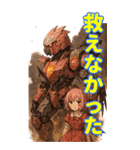 ももちゃんロボ界隈で流行りのスタンプ 壱（個別スタンプ：19）