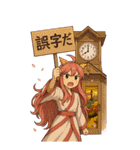 ももちゃんロボ界隈で流行りのスタンプ 壱（個別スタンプ：34）