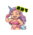 セクシー×キュートなユニコーン筋肉女子（個別スタンプ：6）