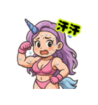 セクシー×キュートなユニコーン筋肉女子（個別スタンプ：8）