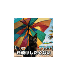 猫の夏休み2025（個別スタンプ：10）