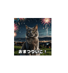 猫の夏休み2025（個別スタンプ：16）