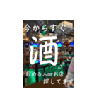 アニーソウル（個別スタンプ：18）