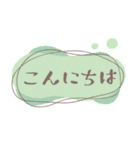 おしゃれ＊かわいい シンプルあいさつ（個別スタンプ：1）