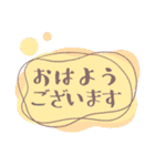 おしゃれ＊かわいい シンプルあいさつ（個別スタンプ：2）