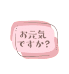 おしゃれ＊かわいい シンプルあいさつ（個別スタンプ：4）
