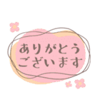 おしゃれ＊かわいい シンプルあいさつ（個別スタンプ：5）