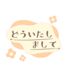 おしゃれ＊かわいい シンプルあいさつ（個別スタンプ：6）