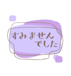 おしゃれ＊かわいい シンプルあいさつ（個別スタンプ：9）