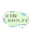 おしゃれ＊かわいい シンプルあいさつ（個別スタンプ：10）