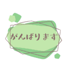 おしゃれ＊かわいい シンプルあいさつ（個別スタンプ：12）