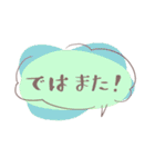 おしゃれ＊かわいい シンプルあいさつ（個別スタンプ：16）
