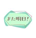 おしゃれ＊かわいい シンプルあいさつ（個別スタンプ：17）