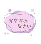 おしゃれ＊かわいい シンプルあいさつ（個別スタンプ：18）