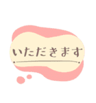 おしゃれ＊かわいい シンプルあいさつ（個別スタンプ：19）