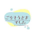 おしゃれ＊かわいい シンプルあいさつ（個別スタンプ：20）