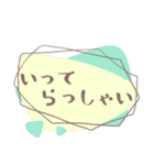 おしゃれ＊かわいい シンプルあいさつ（個別スタンプ：21）