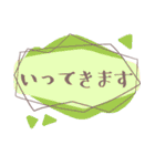 おしゃれ＊かわいい シンプルあいさつ（個別スタンプ：22）