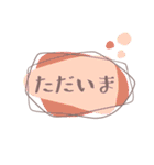 おしゃれ＊かわいい シンプルあいさつ（個別スタンプ：23）