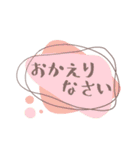 おしゃれ＊かわいい シンプルあいさつ（個別スタンプ：24）