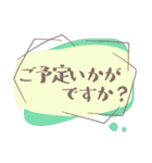 おしゃれ＊かわいい シンプルあいさつ（個別スタンプ：25）