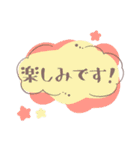 おしゃれ＊かわいい シンプルあいさつ（個別スタンプ：26）