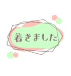 おしゃれ＊かわいい シンプルあいさつ（個別スタンプ：27）