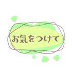 おしゃれ＊かわいい シンプルあいさつ（個別スタンプ：31）