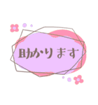 おしゃれ＊かわいい シンプルあいさつ（個別スタンプ：32）