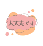 おしゃれ＊かわいい シンプルあいさつ（個別スタンプ：33）