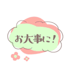 おしゃれ＊かわいい シンプルあいさつ（個別スタンプ：35）