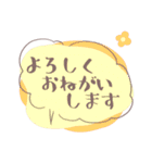 おしゃれ＊かわいい シンプルあいさつ（個別スタンプ：37）
