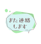 おしゃれ＊かわいい シンプルあいさつ（個別スタンプ：39）
