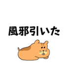 ほっこりかわいい会話（個別スタンプ：1）