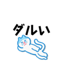 ほっこりかわいい会話（個別スタンプ：2）