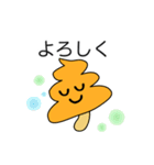 うんきのこ 第3話 うんこ お友達ができる（個別スタンプ：3）