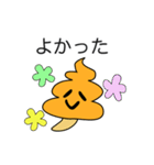 うんきのこ 第3話 うんこ お友達ができる（個別スタンプ：4）
