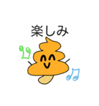 うんきのこ 第3話 うんこ お友達ができる（個別スタンプ：5）