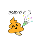 うんきのこ 第3話 うんこ お友達ができる（個別スタンプ：6）
