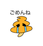 うんきのこ 第3話 うんこ お友達ができる（個別スタンプ：9）