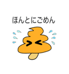 うんきのこ 第3話 うんこ お友達ができる（個別スタンプ：11）