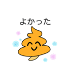 うんきのこ 第3話 うんこ お友達ができる（個別スタンプ：15）