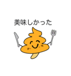 うんきのこ 第3話 うんこ お友達ができる（個別スタンプ：18）
