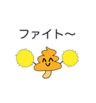 うんきのこ 第3話 うんこ お友達ができる（個別スタンプ：19）