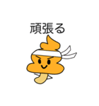 うんきのこ 第3話 うんこ お友達ができる（個別スタンプ：20）