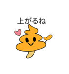うんきのこ 第3話 うんこ お友達ができる（個別スタンプ：24）